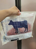 鲜京采 国产山东黄牛谷饲原切牛腿肉3斤 生鲜牛肉 烧烤炖煮食材 实拍图