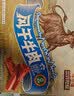 三只松鼠风干牛肉干内蒙古手撕牛肉条肉脯计量称重约116g 实拍图