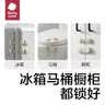 babycare儿童安全锁抽屉宝宝安全门锁扣多功能冰箱锁柜旋转对开型-卡塔白 实拍图