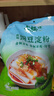 鲜窝窝 牛筋面500g 低脂免煮速食凉皮凉拌菜火锅食材南北干货随机发货 实拍图