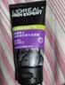 欧莱雅男士专用洗面奶洁面乳100ml控油祛痘抗去黑头角质护肤品男生礼物 实拍图