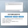 美的（Midea）凉霸厨房照明吹风一体卫生间集成吊顶摆风冷霸遥控冷风机B3P 实拍图