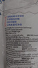 南国纯椰子粉16gX20包/袋海南特产手信生椰拿铁咖啡伴侣早餐椰 实拍图