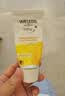 维蕾德（WELEDA）护臀膏婴儿屁屁乐膏新生儿宝宝金盏花护臀霜75ml 德国 实拍图