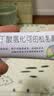 舒夫林 丁酸氢化可的松乳膏 10g:10mg*30g 实拍图