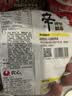 农心韩国进口特辣辛拉面THERED红汤版韩式方便面泡面125g*4包 实拍图
