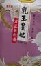 金龙鱼乳玉皇妃 新季稻谷 方正长粒香 东北大米 长粒香稻米10斤 实拍图