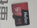 朗科（Netac）64GB TF（MicroSD）存储卡 A1 U3 V30 4K  行车记录仪专用监控卡 适用360海康凌度盯盯拍等 实拍图