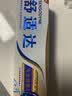 舒适达专业修护抗敏感成人牙膏套装180gNovaMin技术含氟 防蛀  京东自营 实拍图