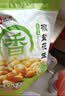 洽洽椒盐香花生580g 休闲零食小吃下酒菜酒友圈花生米炒货节日 实拍图