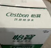怡宝 饮用水 纯净水4.5L*4桶装水 整箱装 实拍图