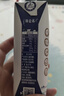 蒙牛特仑苏纯牛奶200mL*24盒 家庭囤货整箱牛奶早餐奶  实拍图
