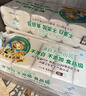 泉林本色无芯卷纸 3层75节*12卷卫生纸卷筒厕纸手纸家用便携扁卷易溶不堵 实拍图