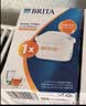 碧然德（BRITA）家用净水壶 滤水壶滤芯 MAXTRA+LE 去水垢专家滤芯 1枚装 实拍图