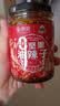 饭扫光&京觅 坚果油辣子礼盒210g*3 香辣红油辣子 辣椒酱 拌饭拌面 实拍图