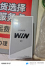 荣耀WIN RT 骁龙8至尊旗舰芯 10000mAh青海湖电池 5G AI 新款游戏手机 16+512蓝色 实拍图