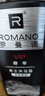 罗曼诺（ROMANO）男士尊享沐浴露600g 持久留香 润泽焕肤香水沐浴乳保湿香体 实拍图