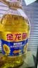 福临门食用油葵花籽清香型食用植物调和油5升*4 整箱 新老包装随机 实拍图