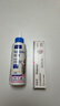 威隆复方制霉菌素膏宠物犬猫用耳螨耳炎耳肤灵10g+耳漂125ml套装 实拍图