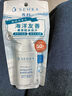 SENKA日本专科防晒乳霜蓝胖子白瓶摇摇乐防水防汗高倍完美防晒学生军训 【白瓶】专科40ml * 1瓶 实拍图