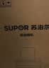 苏泊尔（SUPOR）【升级翻板DL17】抽吸排油烟机23m³风量顶侧双吸750mm小尺寸挥手智控自清洁以旧换新 实拍图