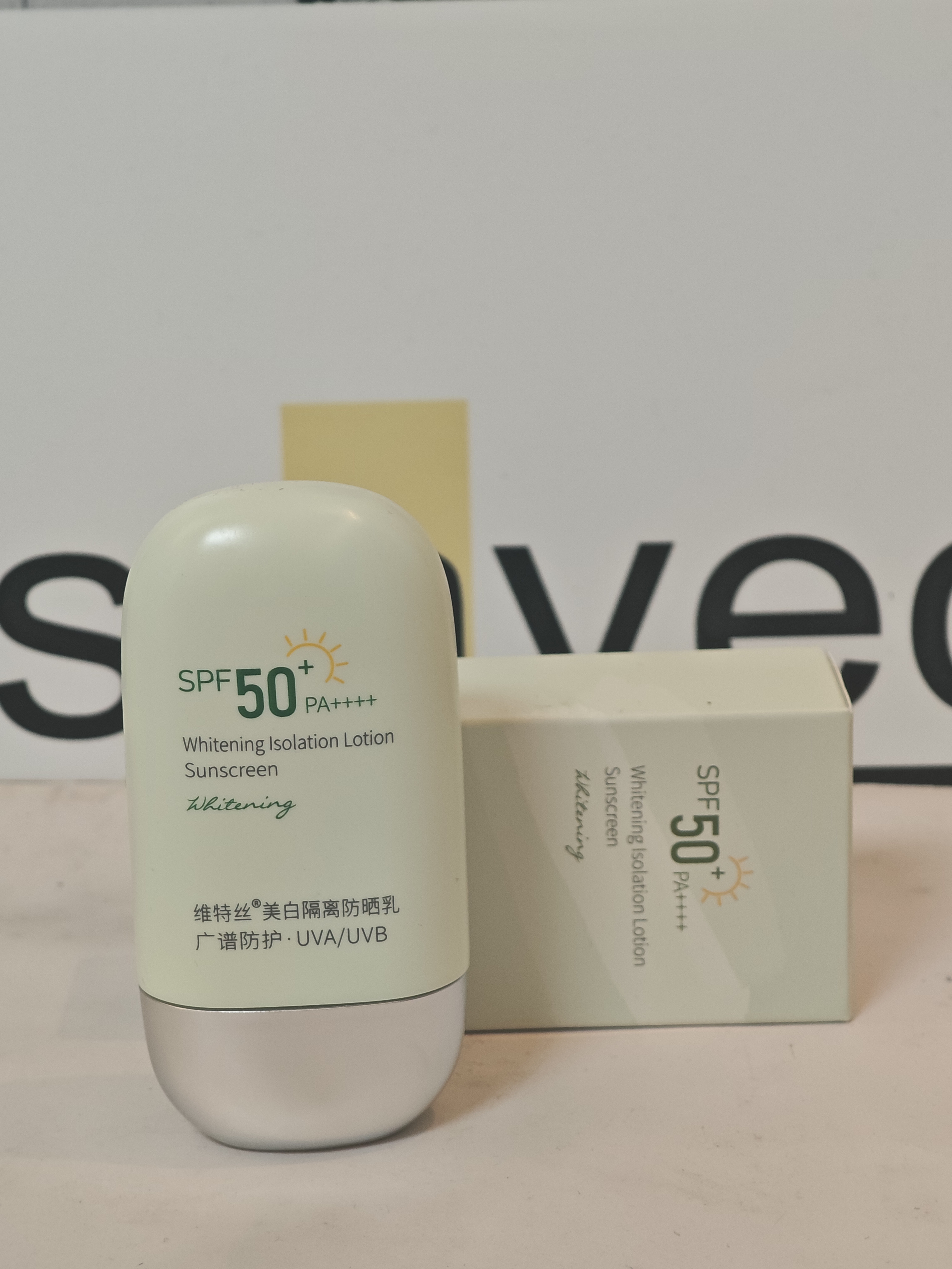 维特丝防晒霜喷雾排榜第一高倍美白防水防汗防紫外线50+户外军训专用 实拍图