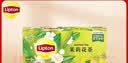 立顿（Lipton） 茉莉花绿茶茶包袋泡茶100包80包办公休闲餐饮酒店客房下午茶 茉莉花茶2g*50包 实拍图