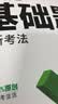 2027万唯中考数学压轴题函数初中数学二次函数专题训练初三真题压轴专项初中九年级必备刷题试卷中考总复习资料万维官方旗舰店 99%家长选择【几何+函数】2本 实拍图