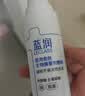 蓝润医用愈肤生物膜膏剂敷料CS-II型50g轻盈版教师礼物 实拍图
