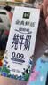 伊利金典3.6g乳蛋白鲜活牛奶（苗条砖）250ml*10 90天短保礼盒装 7月 实拍图