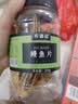 农香森鳗鱼干250g烤鱼片即食鱼干海鲜孕妇解馋零食下酒菜小吃 实拍图