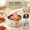 小熊（Bear）电蒸锅 家用电锅小型2-3人用 火锅蒸煮一体多功能锅 11.5L三层大容量DZG-HA0N7 实拍图