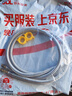 莱尔诗丹（Larsd）80CM冷热进水软管 面盆/厨房水龙头尖头上水软管加长进水管RG708A 实拍图