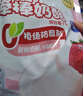 百吉福（MILKANA）棒棒奶酪低温儿童奶酪棒 缤纷莓子味 500g/25支装 实拍图