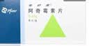2盒装【原研药】希舒美 阿奇霉素片 0.25g*6片/盒 实拍图