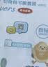 得力（deli）40张多规格包书皮透明书套小学生开学好物文具切角自粘环保磨砂防水多规格带48枚姓名贴 实拍图