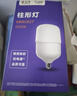 公牛（BULL）LED灯泡高亮球泡柱形灯厂房商超 大功率40W球泡白光6500KE27螺口 实拍图