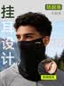 李宁（LI-NING）防晒面罩挂耳骑行冰丝防蚊口罩围脖套魔术头巾男女防风尘登山装备 实拍图