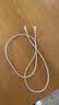 Apple/苹果 type-c转lightning闪电充电线-1米 手机数据线 旗舰店原装苹果iPhone 14 Pro Max快充线 实拍图