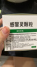 999三九感冒灵颗粒10g*9袋 头痛发热 鼻塞流涕 咽痛 四肢酸痛 感冒咳嗽用药 实拍图