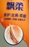 飘柔人参修护去屑洗发水男士女士洗发露液洗头膏400g修护损伤柔顺 实拍图