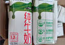 蒙牛纯牛奶钻包200ml*24盒 电商定制送礼礼盒 实拍图