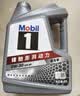 美孚（Mobil）全合成汽机油5W-30 SP级4L美孚1号极光银汽车保养京东养车自营 实拍图