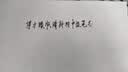 得力（deli）臻顺滑按动中性笔芯0.5替芯签字笔芯学生速干子弹头水笔芯办公用品S01/S08/1008/K35可用 黑色30支 实拍图