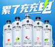 外星人电解质水0糖0卡运动饮料 600mL*20荔枝海盐*6+白桃*6+青柠*8 整箱 实拍图