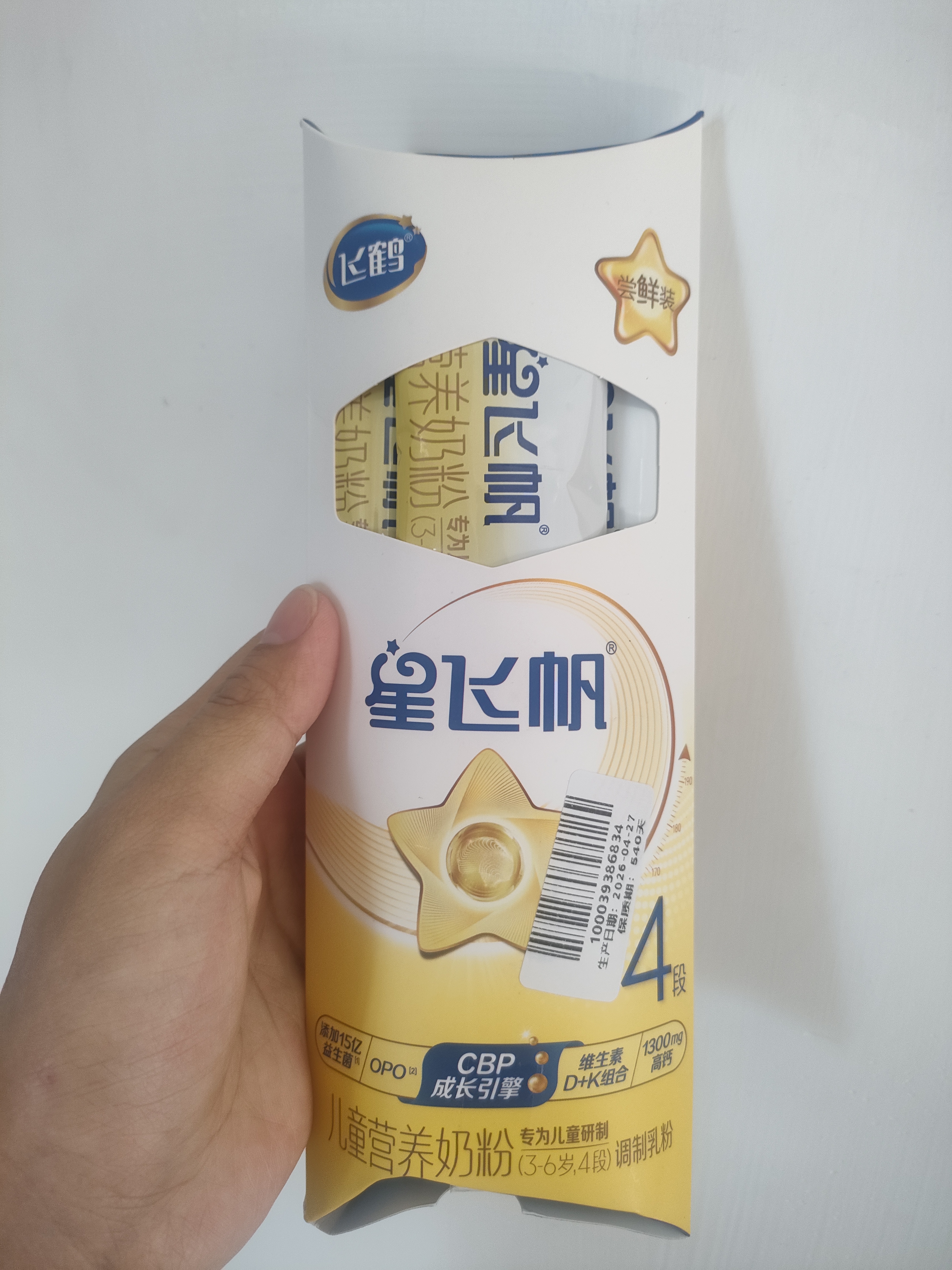飞鹤星飞帆儿童成长奶粉4段(3-6岁)25g*4条骨骼发育京东试用高钙 实拍图