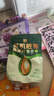 西麦有机胚芽燕麦片400g 袋装 高蛋白质营养早餐0添加蔗糖营养早餐 实拍图