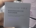 可丽金（COLLGENE）重组胶原蛋白蕴活紧致驻颜面膜   胶原大膜王20杯 七夕礼物送女生 实拍图
