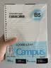 国誉（KOKUYO）开学【热门商品】B5/100张/4本装活页纸Campus替芯高考笔记本活页纸8mm横线26行1WCN-CLL1110 实拍图