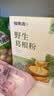 福东海 10年野生葛根粉500g【地标认证】100%0添加湖北钟祥即冲低脂 实拍图
